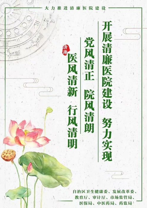 弘揚(yáng)中醫(yī)藥文化，共享健康生活 梧州市婦幼保健院深入社區(qū)開展“中醫(yī)藥文化服務(wù)月”活動(dòng)